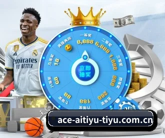 爱体育NBA APP 深度功能